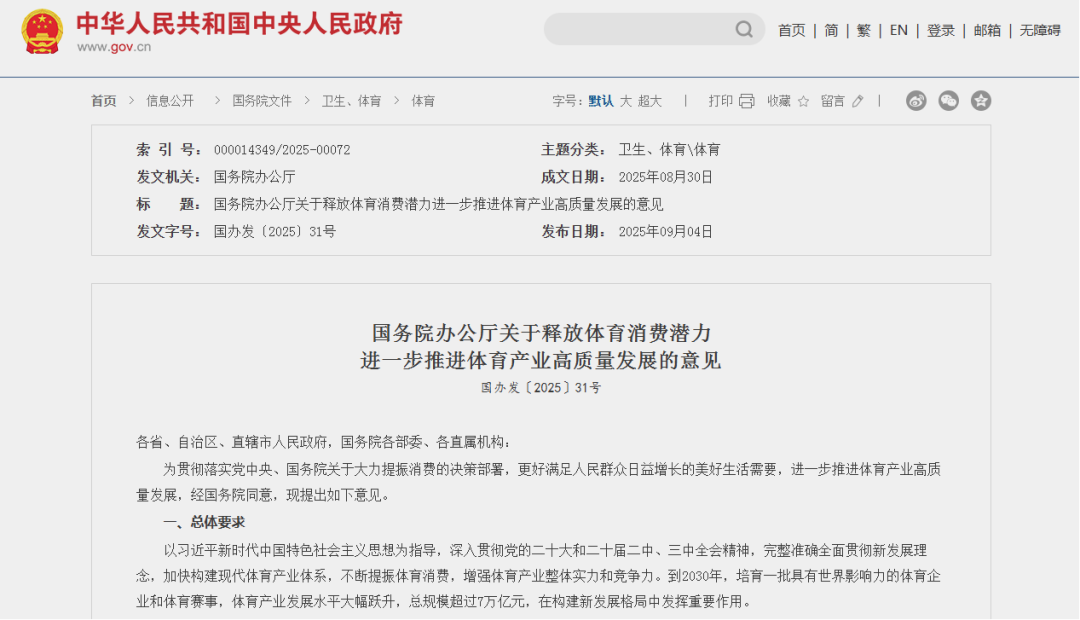 upfile