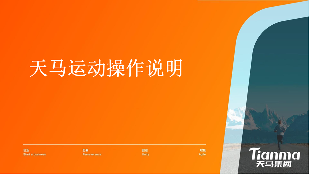 upfile